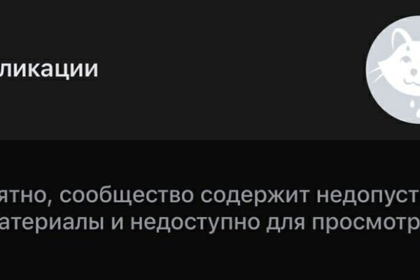 Kraken13 at сайт
