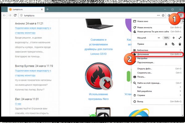 Кракен даркнет рабочая