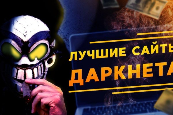Кракен ссылка тор браузер