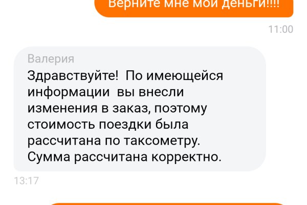 Сайт кракен тор