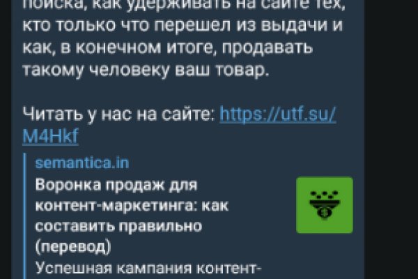 Кракен ссылка на сайт тор