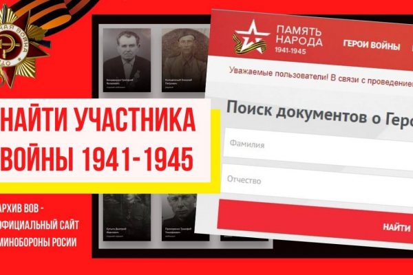 Кракен маркетплейс зайти