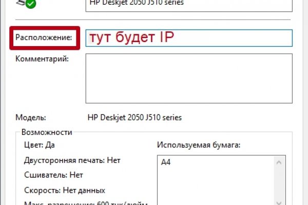 Официальный сайт даркнет