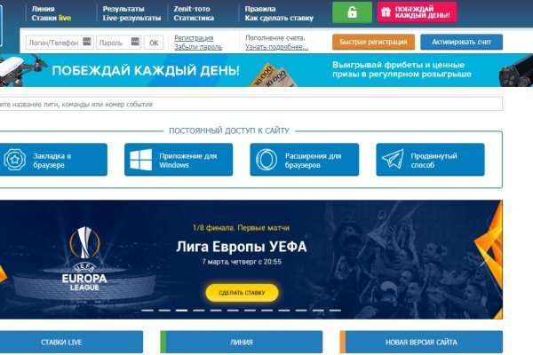 Kraken официальные зеркала