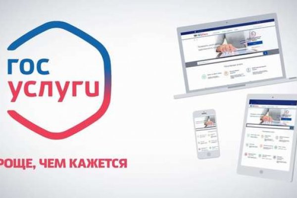 Кракен макет плейс