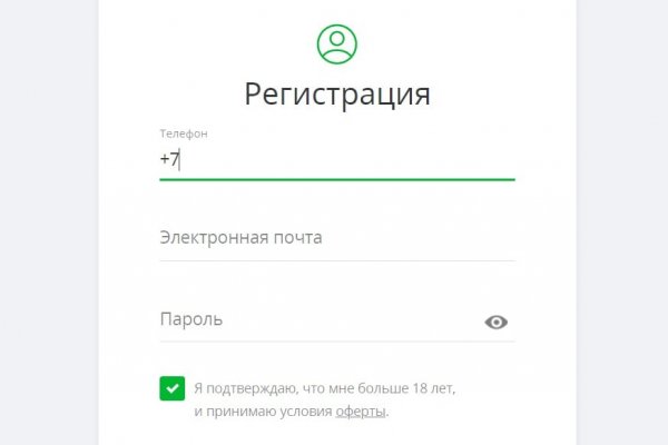 Ссылка кракен через тор