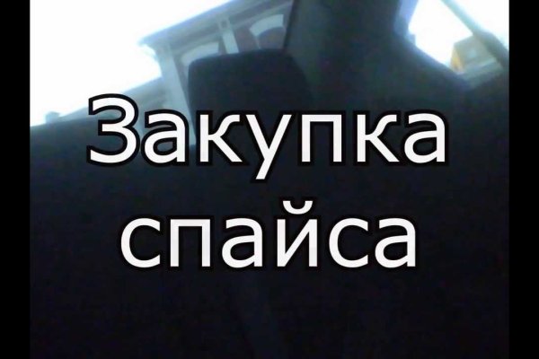 Кракен маркетплейс что
