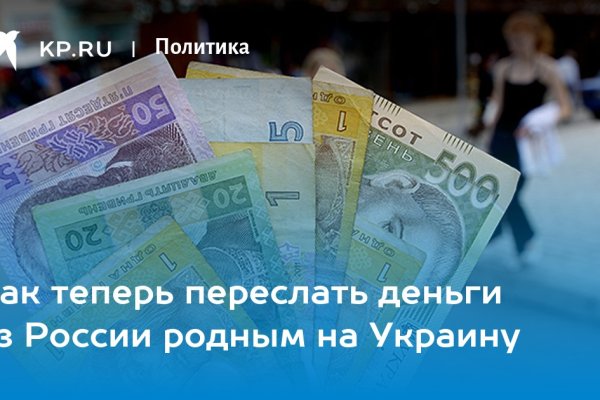 Кракен купить в москве порошок