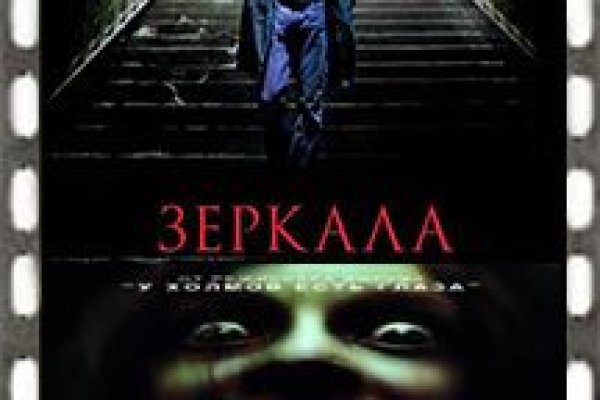 Kraken как найти ссылку