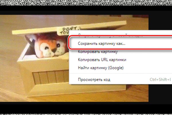 Какая ссылка у кракена