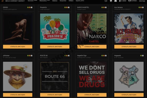 Kraken darknet marketplace