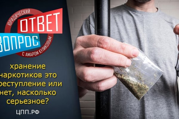 Рабочее зеркало кракен