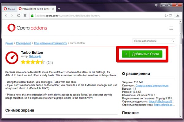 Kraken ссылка kraken torion