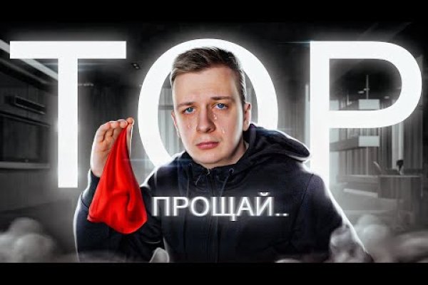 Ссылка на кракен маркет