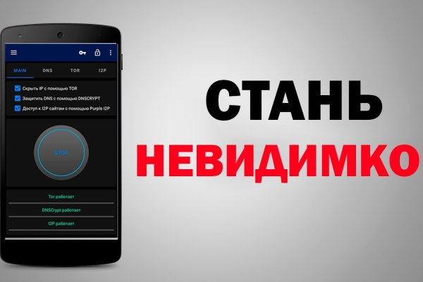 Аккаунты кракен