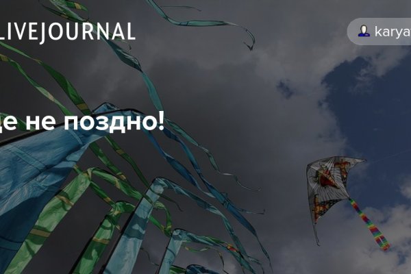 Кракен сайт ссылка