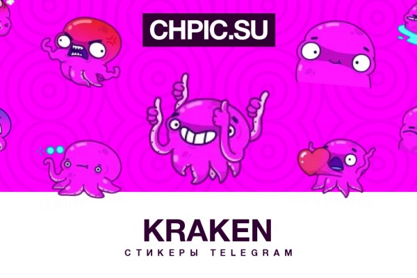 Karken