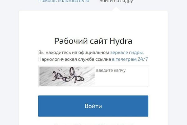 Как найти kraken