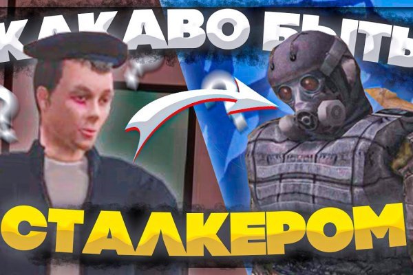 Кракен маркер даркнет