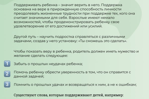 Кракен торговая