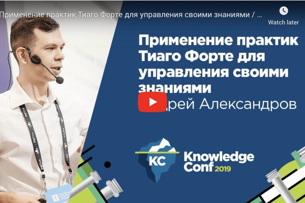 Актуальная ссылка на кракен в тор 2krnmarket