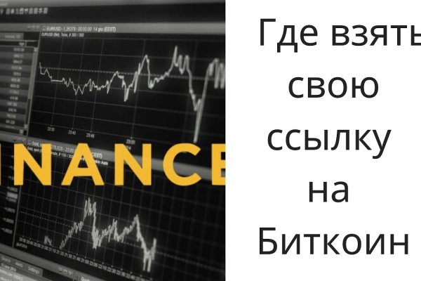 Kraken рабочая ссылка onion