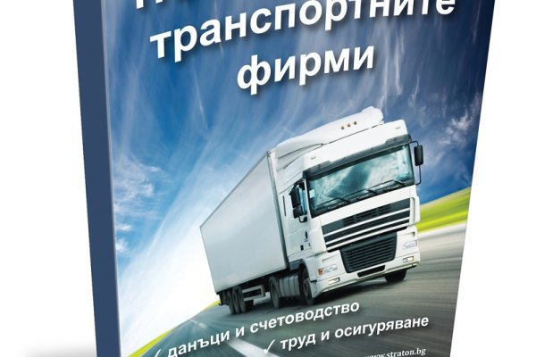 Не могу зайти в аккаунт кракен