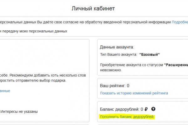 Kraken onion сайта