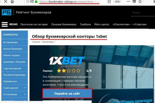 Кракен ссылка тор