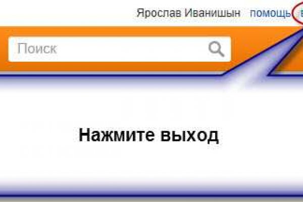 Зеркало на кракен