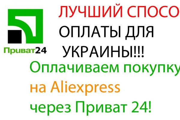 Даркнет ссылка