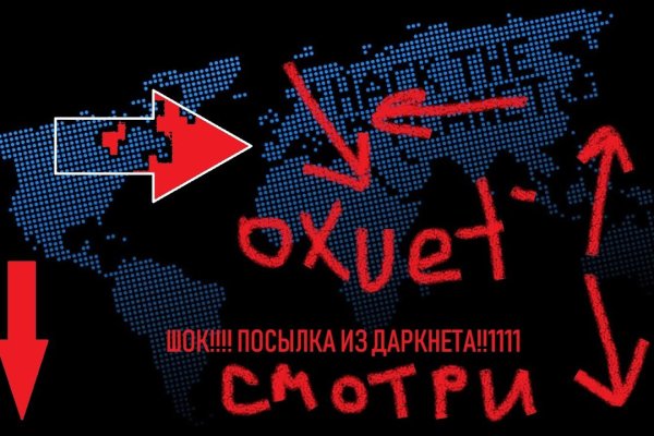 Зайти на кракен