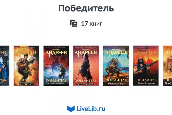Кракен сс