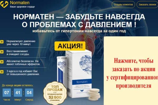 Рабочее зеркало на кракен