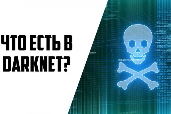 Свежие ссылки кракен