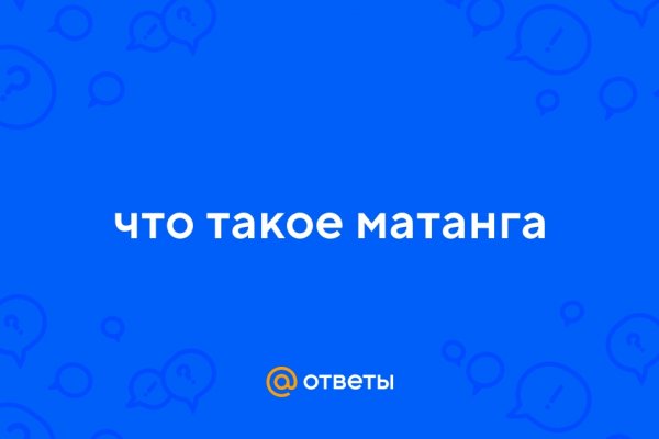 Kraken рынок