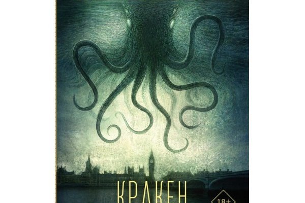 Kraken clear ссылка