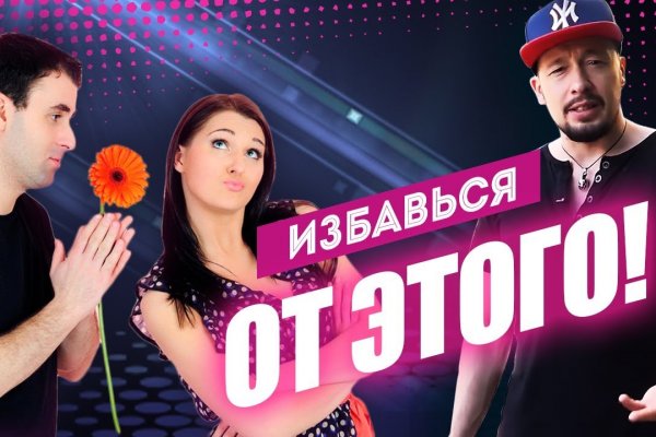 Кракен сайт ссылки актуальные