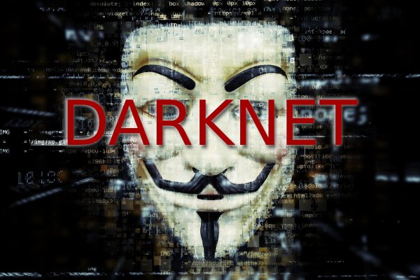 Доступ к kraken через vpn