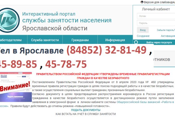 Kraken официальная ссылка tor