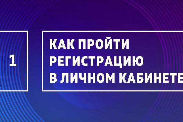 Кракен даркнет лол