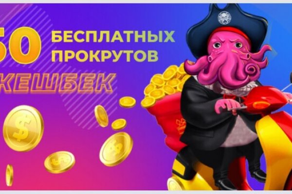 Кракен ссылка орион