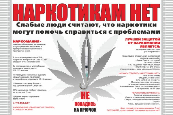 Что продают на кракене
