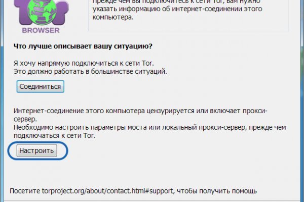Взломали аккаунт кракен