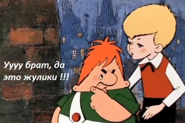 Как зарегистрироваться на сайте кракен