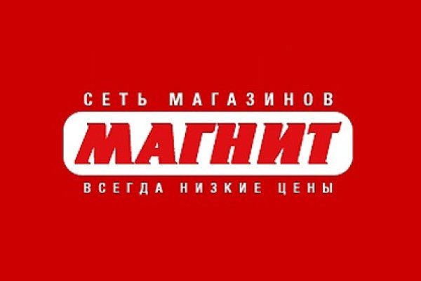 Где найти рабочую ссылку на кракен