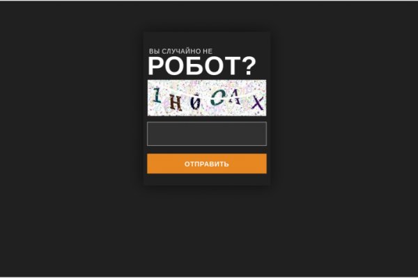 Войти даркнет