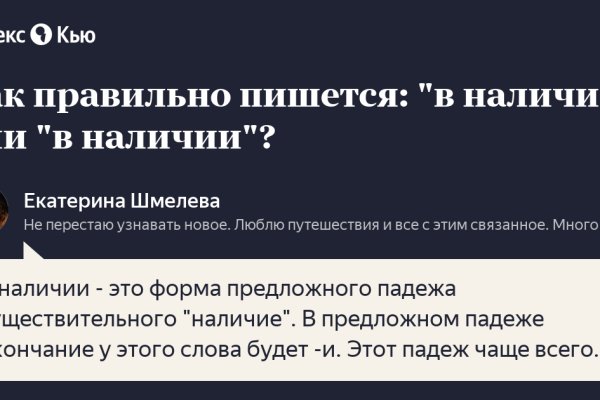 Ссылка на кракен тор kr2web in