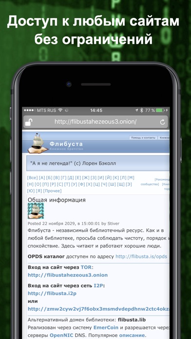 Как перейти на кракен
