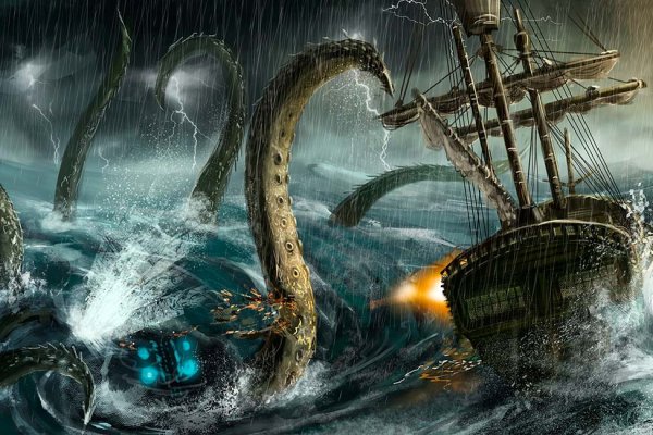 Kraken17at